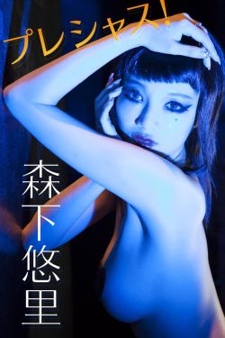 黑镜第三季 下载